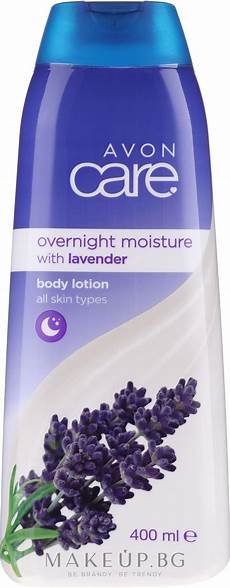 Lavender Soap