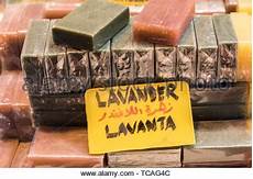 Turkish Soap Basket